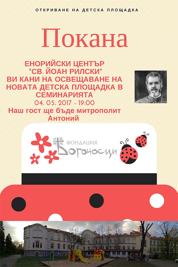 plakat_kalinka
