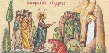 ДУШАТА НИ ОЧАКВА ЧУДОТО НА ВЪЗКРЕСЕНИЕТО