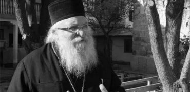 С ПАГОНИТЕ НА БОГА
